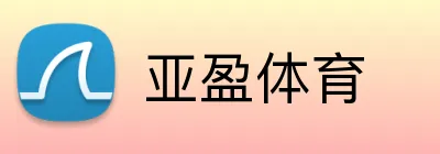 亚盈体育 Logo